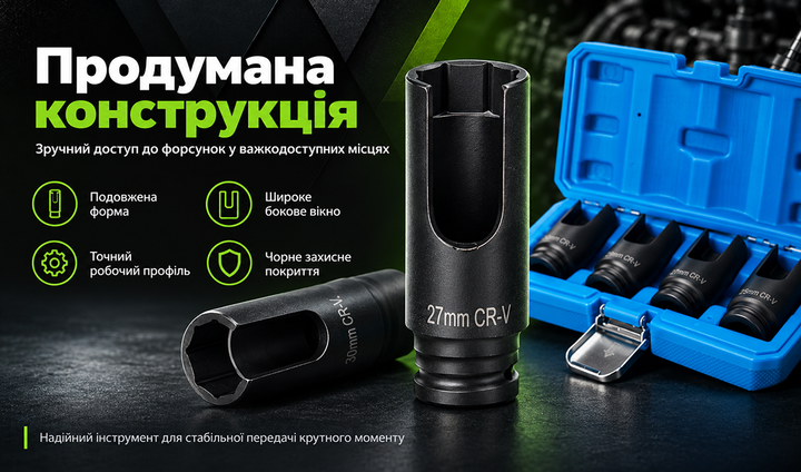 Набір головок для форсунок Alloid 4 од (NGF-3066) - зображення 4