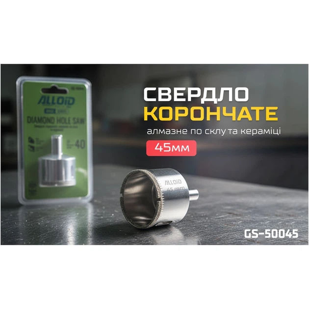 Сверло Alloid Base, корончате, алмазне, по склу та кераміці, 45мм (GS-50045) - изображение 4