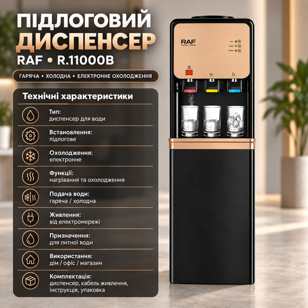 Підлоговий кулер для офісу та дому верхнє завантаження диспенсер для води підлоговий із шафою для зберігання кулер для води з функціями гаряча холодна вода - Фото 2 Підлоговий кулер для офісу та дому верхнє завантаження диспенсер для води підлоговий із шафою для зберігання кулер для води з функціями гаряча холодна вода - зображення 2