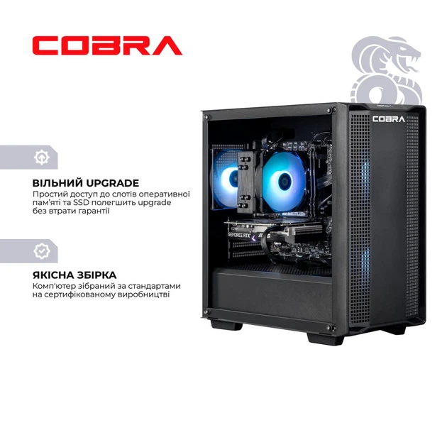 Ігровий комп`ютер COBRA Performance RTX 5070 TI / Ryzen 5 9600X / RAM 32GB / SSD 1TB / Win 11 (R5G23472) - Фото 6 Ігровий комп`ютер COBRA Performance RTX 5070 TI / Ryzen 5 9600X / RAM 32GB / SSD 1TB / Win 11 (R5G23472) - изображение 6