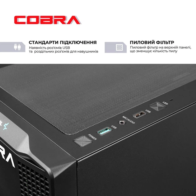 Ігровий комп`ютер COBRA Performance RTX 5070 TI / Ryzen 5 9600X / RAM 32GB / SSD 1TB / Win 11 (R5G23472) - Фото 7 Ігровий комп`ютер COBRA Performance RTX 5070 TI / Ryzen 5 9600X / RAM 32GB / SSD 1TB / Win 11 (R5G23472) - изображение 7