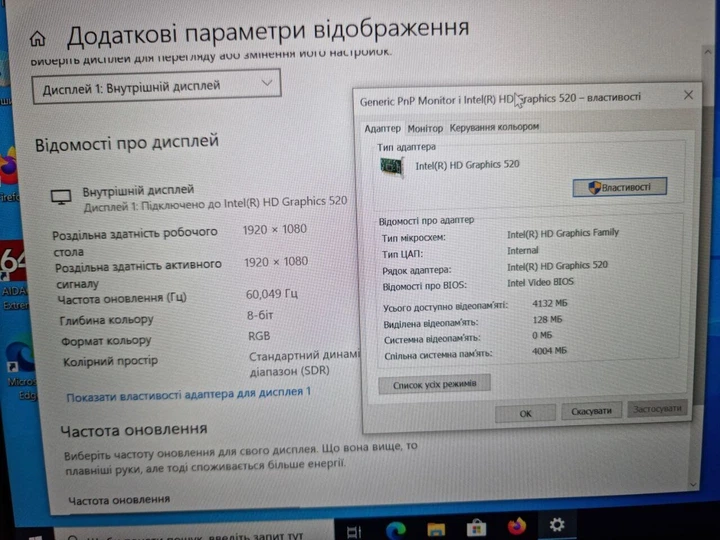 Ультрабук Б-класс Dell Latitude E7470 / 14" (1920x1080) TN / Intel Core i5-6300U (2 (4) ядра по 2.4 - 3.0 GHz) / 8 GB DDR4 / 128 GB SSD M.2 / Intel HD Graphics 520 / WebCam б/у - Фото 10 Ультрабук Б-класс Dell Latitude E7470 / 14" (1920x1080) TN / Intel Core i5-6300U (2 (4) ядра по 2.4 - 3.0 GHz) / 8 GB DDR4 / 128 GB SSD M.2 / Intel HD Graphics 520 / WebCam б/у - изображение 10