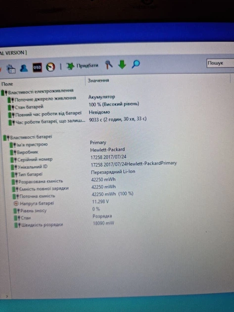 Ноутбук Б-класс HP ProBook 640 G1 / 14" (1366x768) TN / Intel Core i5-4300M (2 (4) ядра по 2.6 - 3.3 GHz) / 8 GB DDR3 / 750 GB HDD / Intel HD Graphic 4600 / WebCam б/у - изображение 13