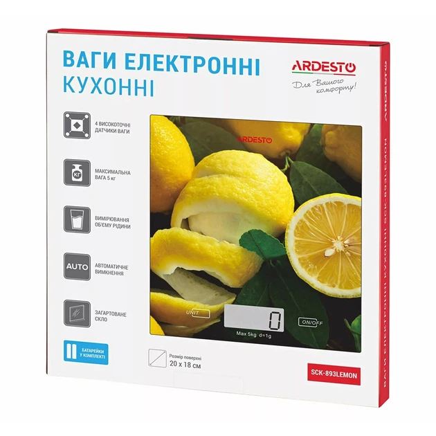 Весы кухонные электронные Ardesto SCK-893LEMON - изображение 6