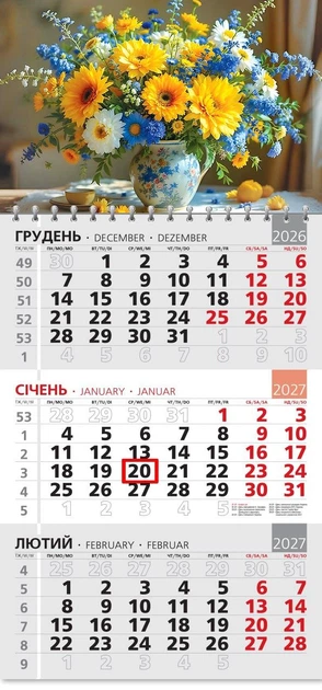 Календар настінний 2027 офісний 3. Квіти 2 - Фото 1 Календар настінний 2027 офісний 3. Квіти 2 - изображение 1