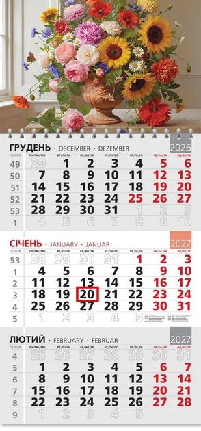Календар настінний 2027 офісний 3. Квіти - Фото 1 Календар настінний 2027 офісний 3. Квіти - изображение 1