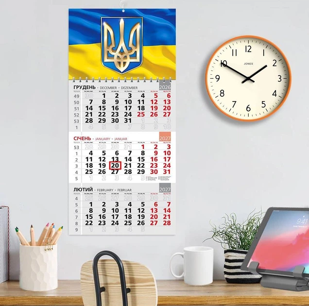 Календар настінний 2027 офісний 3. Тризуб на фоні прапора - Фото 2 Календар настінний 2027 офісний 3. Тризуб на фоні прапора - изображение 2