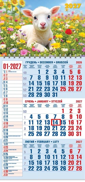 Календар настінний 2027 офісний 1. Маленьке диво - Фото 1 Календар настінний 2027 офісний 1. Маленьке диво - изображение 1