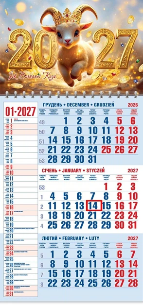 Календар настінний 2027 офісний 1. Козеня в золоті - Фото 1 Календар настінний 2027 офісний 1. Козеня в золоті - изображение 1