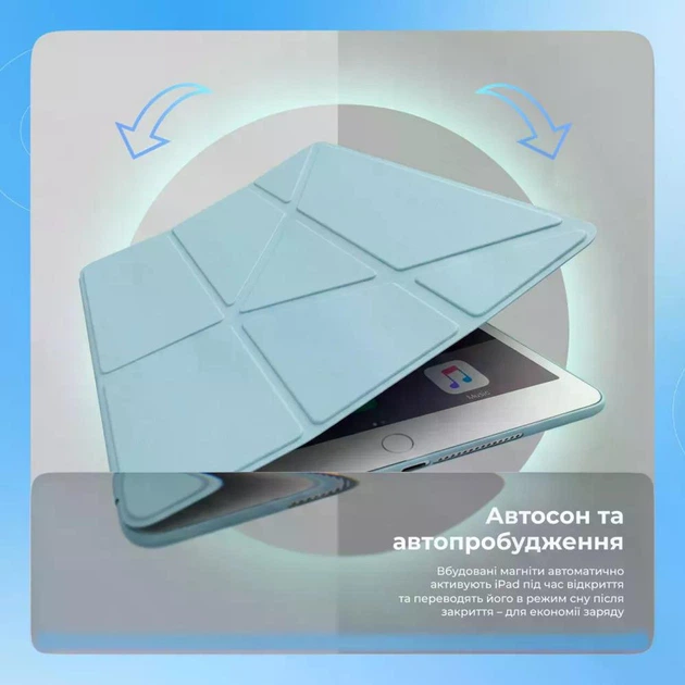 Чехол Proove Solid Case iPad Air 3 (10.5") 2019 Light Blue - Фото 12 Чехол Proove Solid Case iPad Air 3 (10.5") 2019 Light Blue - изображение 12