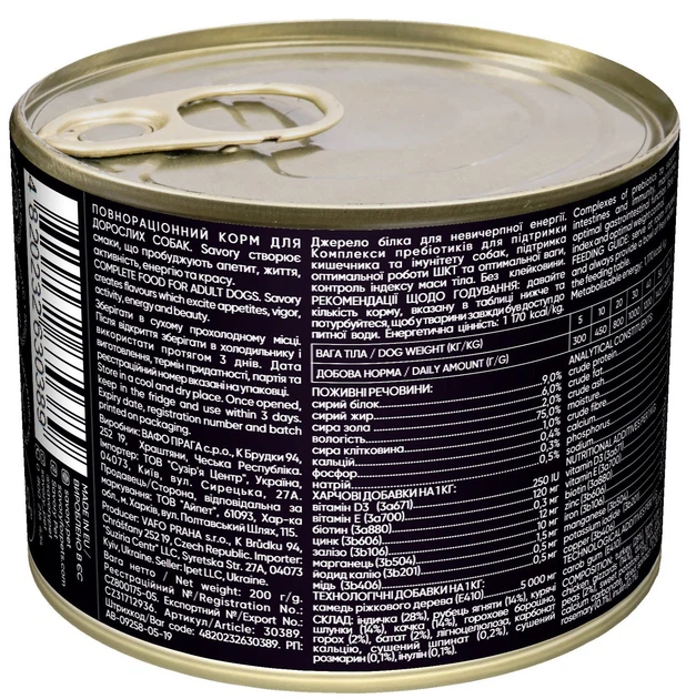 Mokra karma dla dorosłych psów Savory z czterema rodzajami mięsa 200 g (30389) (4820232630389) - obraz 2
