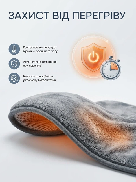 Універсальна м'яка портативна електрогрілка USB Type-C 30×50 см, електрична грілка-муфта з підігрівом від павербанка для рук, спини та тіла, 10 Вт, автовимкнення, Сіра - зображення 6
