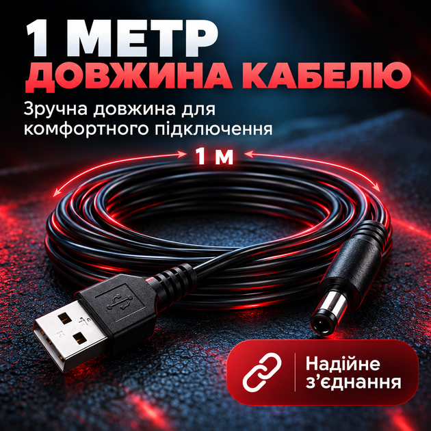 Кабель для роутера от павербанка провод для роутера повышающий кабель переходник для роутера "Wifi без света" переходник USB-DC 12V 5.5x2.5mm - Фото 2 Кабель для роутера от павербанка провод для роутера повышающий кабель переходник для роутера "Wifi без света" переходник USB-DC 12V 5.5x2.5mm - изображение 2