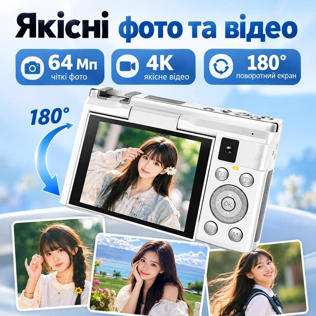 Цифрова камера BKKA C89 Срібляста, 64 Мп, 4K, 16× цифровий зум, автофокус, електронна стабілізація, поворотний екран 180° - зображення 2