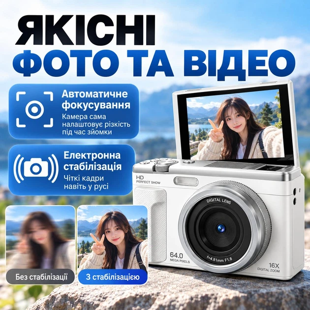 Цифрова камера BKKA C89 Срібляста, 64 Мп, 4K, 16× цифровий зум, автофокус, електронна стабілізація, поворотний екран 180° - зображення 6