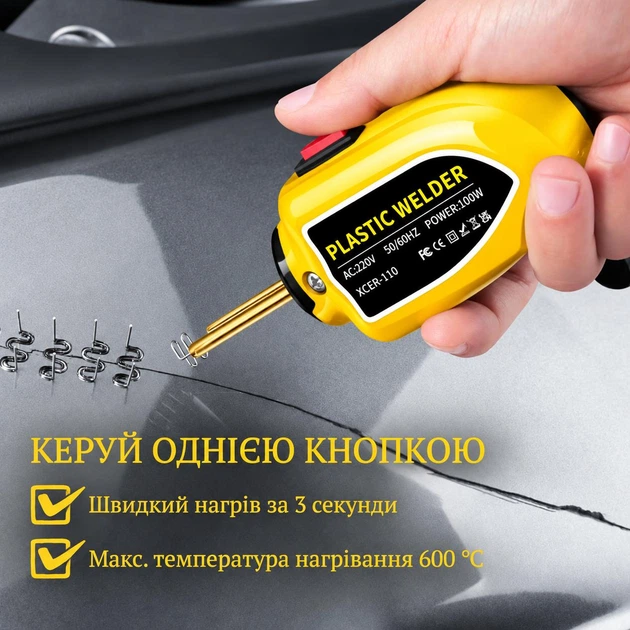 Кишеньковий термостеплер паяльник для пайки пластикових деталей та бампера автомобілів (200 скоб) - Фото 2 Кишеньковий термостеплер паяльник для пайки пластикових деталей та бампера автомобілів (200 скоб) - зображення 2