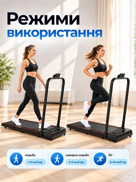 Беговая дорожка для ходьбы и бега складная до 150 кг - Фото 2 Беговая дорожка для ходьбы и бега складная до 150 кг - изображение 2