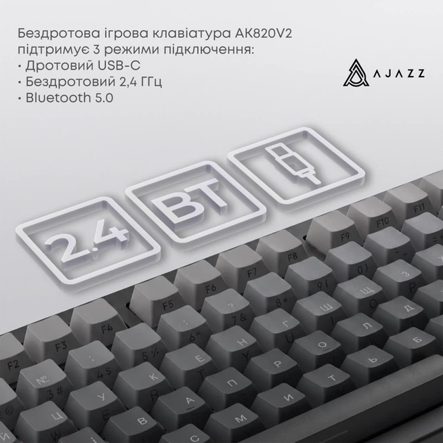 Клавіатура Ajazz AK820 V2 White Peach Switch Wireless/Bluetooth/USB UA White (AK820-V2-WP-S-W) - Фото 3 Клавіатура Ajazz AK820 V2 White Peach Switch Wireless/Bluetooth/USB UA White (AK820-V2-WP-S-W) - зображення 3