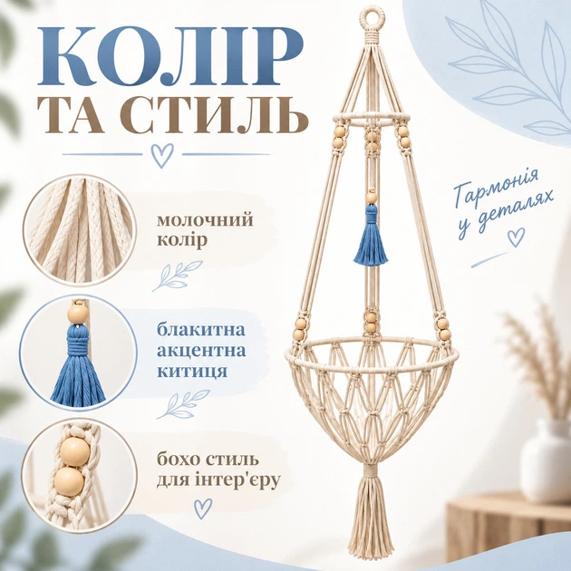 Гамак-гойдалка для котів та дрібних тварин макраме підвісний, діаметр 35 см, без подушки - Фото 7 Гамак-гойдалка для котів та дрібних тварин макраме підвісний, діаметр 35 см, без подушки - зображення 7