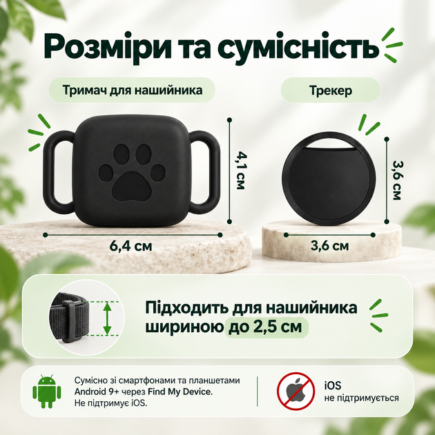 Bluetooth-трекер для Android Find My Device для ключів, сумок і нашийника тварин - Фото 2 Bluetooth-трекер для Android Find My Device для ключів, сумок і нашийника тварин - изображение 2