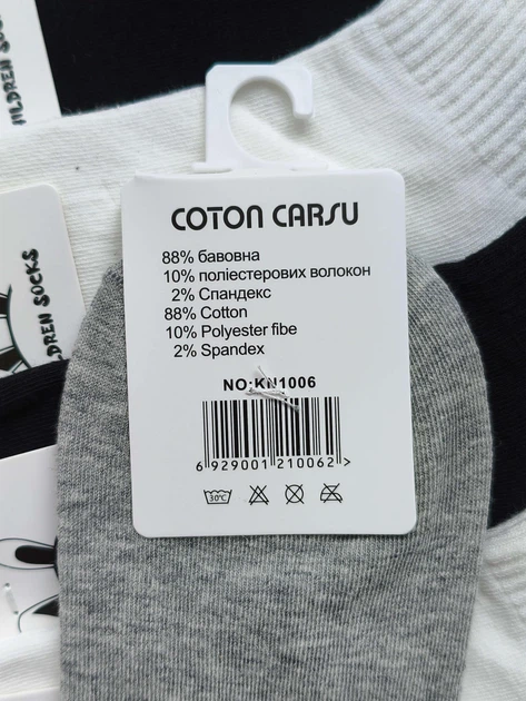 Набор 5 пар, детские носки COTON CARSU с принтом бантика (р. 29-32, хлопок) - Фото 2 Набор 5 пар, детские носки COTON CARSU с принтом бантика (р. 29-32, хлопок) - изображение 2