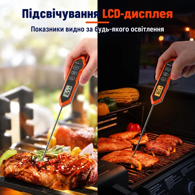 Цифровой кулинарный термометр для мяса ThermoPro TP15H градусник щуп (TP15H) - изображение 6