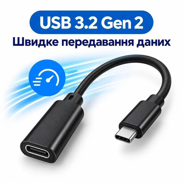 Удлинитель USB 3.2 Gen2 Type-C 20 Гбит/с 100 Вт Stone переходник адаптер (ST-TCMF-2M) - Фото 3 Удлинитель USB 3.2 Gen2 Type-C 20 Гбит/с 100 Вт Stone переходник адаптер (ST-TCMF-2M) - изображение 3
