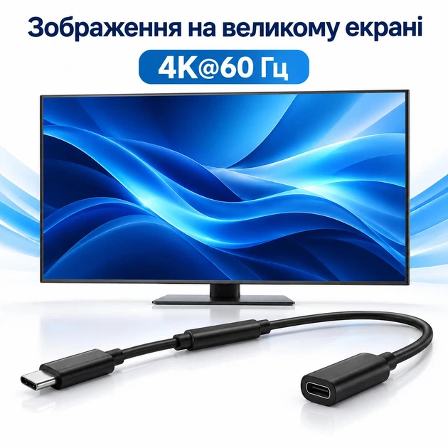 Удлинитель USB 3.2 Gen2 Type-C 20 Гбит/с 100 Вт Stone переходник адаптер (ST-TCMF-2M) - Фото 4 Удлинитель USB 3.2 Gen2 Type-C 20 Гбит/с 100 Вт Stone переходник адаптер (ST-TCMF-2M) - изображение 4