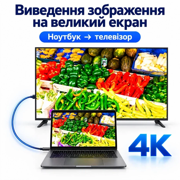 Оптоволоконный кабель Type-C - HDMI 2.0 Stone 4K 60Hz AOC 5 м (ST-CHDFB-4K-5M) - изображение 3