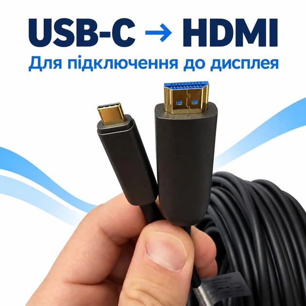 Оптоволоконный кабель Type-C - HDMI 2.0 Stone 4K 60Hz AOC 5 м (ST-CHDFB-4K-5M) - изображение 4