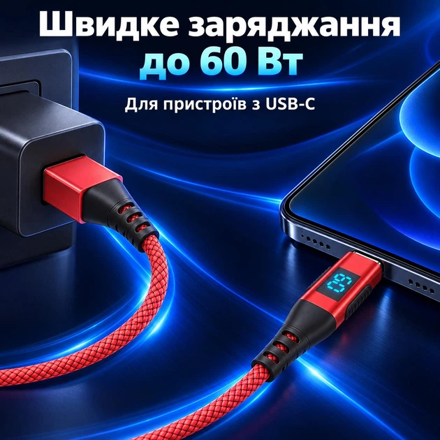 Кабель USB-A - Type-C Stone 60W 1 м LED-дисплей нейлоновая оплетка (ST-USBA-CLED-1M) - изображение 6
