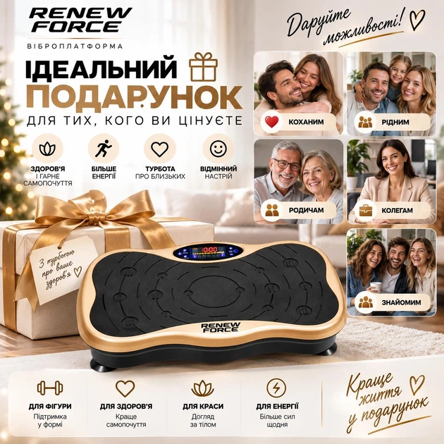 Тренировочная виброплатформа массажер с пультом дистанционного управления RENEW FORCE вибрационная степ-платформа с экспандерами Gold - изображение 9