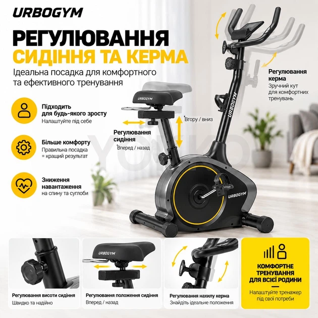 Магнітний вертикальний велотренажер фітнес-велосипед Urbogym із системою електромагнітного опору до 130 кг електромагнітний велотренажер Yellow - Фото 6 Магнітний вертикальний велотренажер фітнес-велосипед Urbogym із системою електромагнітного опору до 130 кг електромагнітний велотренажер Yellow - зображення 6