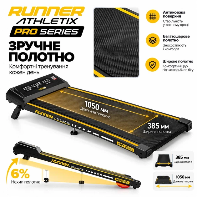 Складная электрическая беговая дорожка Runner Athletix Walking Pad, домашний кардиотренажер для бега и похудения (до 12 км/ч, 120 кг) - изображение 4