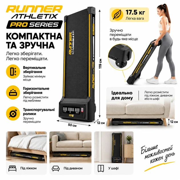 Складная электрическая беговая дорожка Runner Athletix Walking Pad, домашний кардиотренажер для бега и похудения (до 12 км/ч, 120 кг) - изображение 6