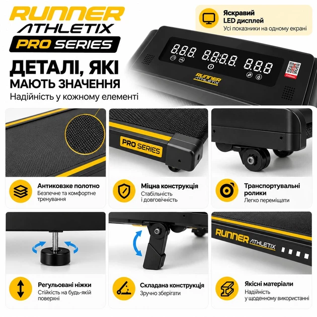 Складная электрическая беговая дорожка Runner Athletix Walking Pad, домашний кардиотренажер для бега и похудения (до 12 км/ч, 120 кг) - изображение 9