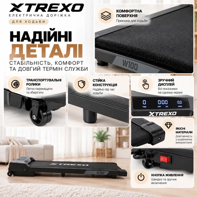 Ультратонкая электрическая беговая дорожка XTREXO Walking Pad W100 для дома, компактный тренажер для ходьбы под стол (нагрузка 100 кг) - изображение 9