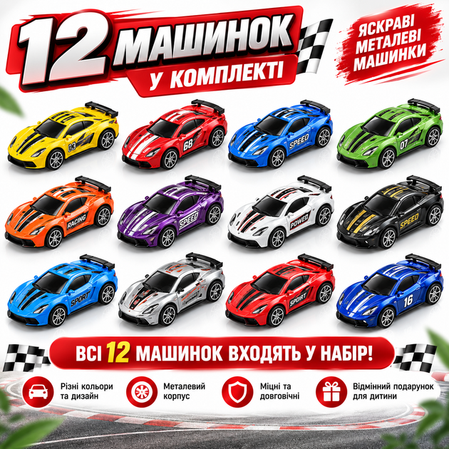 Автовоз, трек, динозавр с 12 машинками 32435 - изображение 4