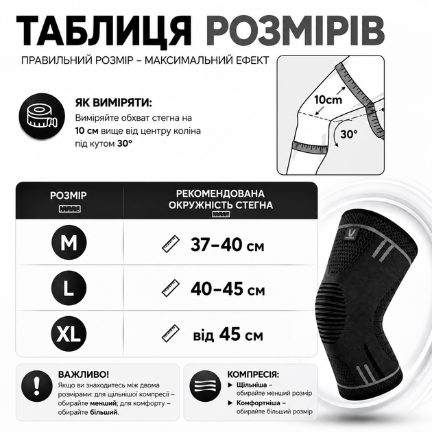 Наколенники компрессионные Vilico AB080 размер L 2 шт, черные, для фитнеса, бега и ежедневной стабилизации колена - Фото 8 Наколенники компрессионные Vilico AB080 размер L 2 шт, черные, для фитнеса, бега и ежедневной стабилизации колена - изображение 8