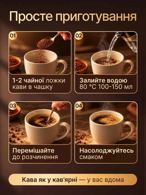 Кава розчинна NESCAFE Gold 400 г - Фото 4 Кава розчинна NESCAFE Gold 400 г - зображення 4