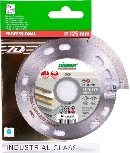 Tarcza diamentowa Distar Esthete 1A1R 125 x 22.22 (4820067455867) - Zdjęcie 3 Tarcza diamentowa Distar Esthete 1A1R 125 x 22.22 (4820067455867) - obraz 3