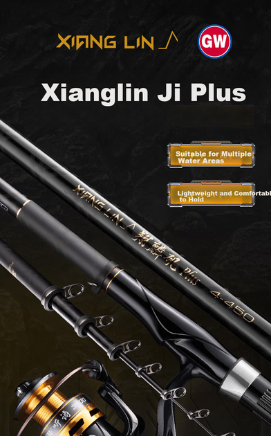 Удилище болонское GW Xianglinji PLUS 4.5 м с катушкой, класс 3 - изображение 6