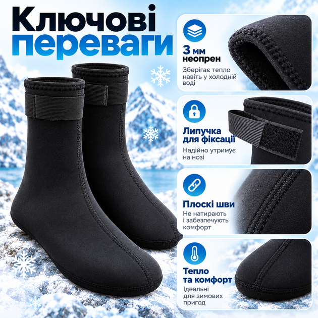 Зимние неопреновые носки Solve KT6008502 на липучке - размер L-38-40 - Фото 4 Зимние неопреновые носки Solve KT6008502 на липучке - размер L-38-40 - изображение 4