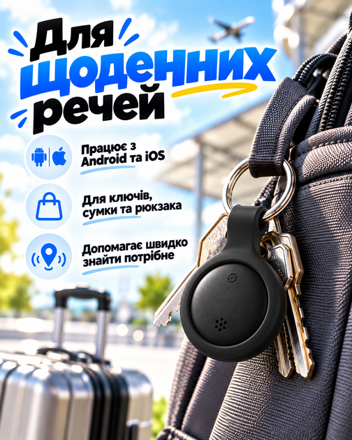 GPS трекер Bluetooth трекер-брелок мини маячок локатор смарт метка Wireless Tag Dual для iPhone Android iOS с поддержкой Apple Find My и Android Find Hub для отслеживания и поиска ключей кошелька сумки рюкзака чемодана багажа домашних животных автомобиля - изображение 2
