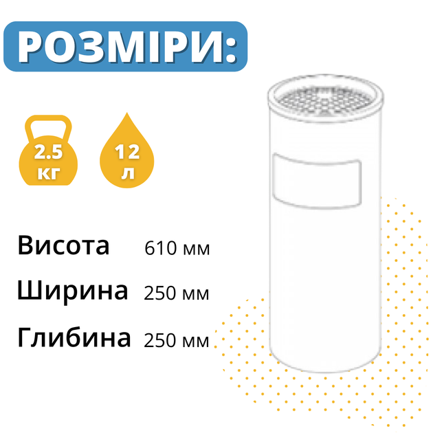 Урна попільничка для сміття вулична 12 л сріблясте - зображення 6