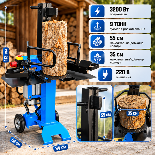 Вертикальный дровокол BOXER BX-3282 9 т Электрическое гидравлическое устройство мощностью 3200 Вт для раскалывания древесины размером до 550×350 мм - изображение 4