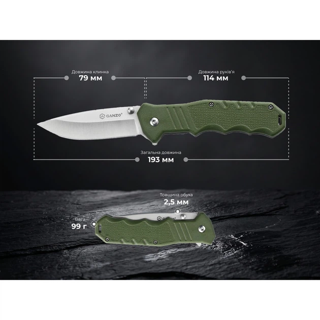 Нож складной карманный Ganzo G616-GR (7.9 см) 440C / ABS зеленый - Фото 6 Нож складной карманный Ganzo G616-GR (7.9 см) 440C / ABS зеленый - изображение 6