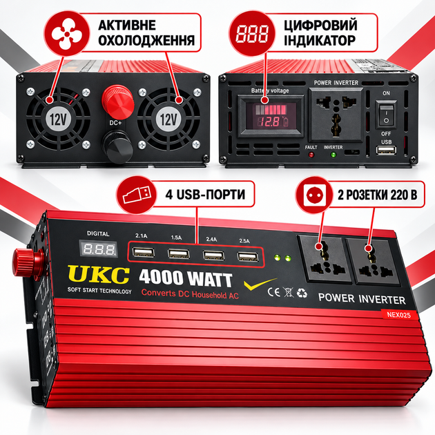 Автомобільний інвертор перетворювач напруги AR 4000M 12В–220В 4000 Вт з USB та розеткою - зображення 4