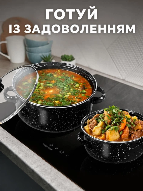 Набор эмалированных кастрюль с крышками 5 предметов, для всех типов плит - изображение 9