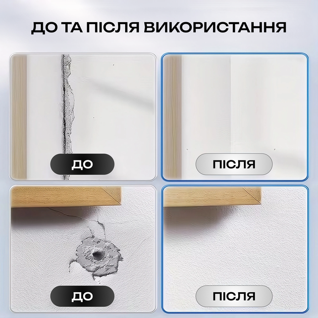 Стик шпатлевка для ремонта стен и углов, Белый - изображение 4